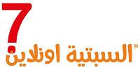 Al-Sabtia Online